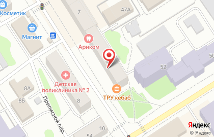 Аптека Апрель на улице Маршала Мерецкова на карте