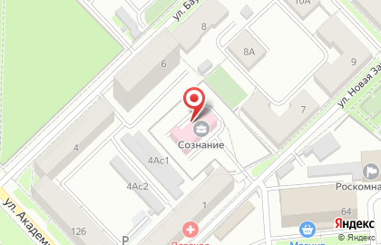 Центр психолого-педагогической, медицинской и социальной помощи Сознание №5 на карте