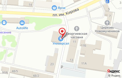 Магазин Универсал в Ленинск-Кузнецком на карте