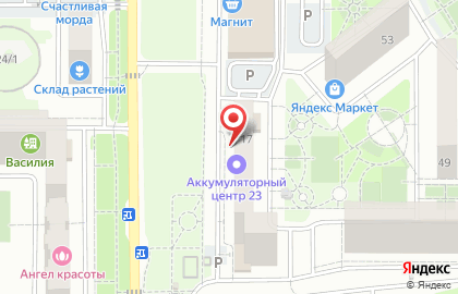 Магазин Аккумуляторный Центр 23 на карте