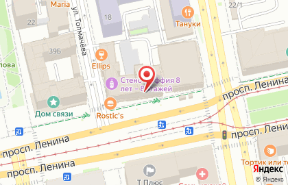 Телекоммуникационная компания МТС на проспекте Ленина, 41 на карте