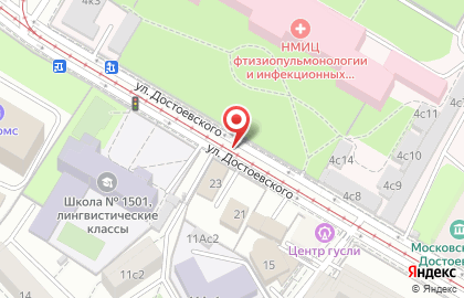 Москва сервис на улице Достоевского на карте