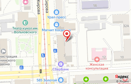Рифарм на улице Кирова на карте