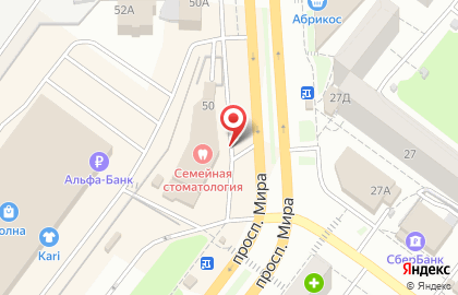 Коллегия адвокатов Сибирский правовой центр Томской области на карте