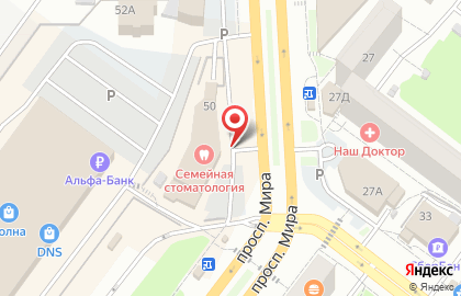 Федеральная сеть салонов красоты ЦирюльникЪ на улице Мира на карте