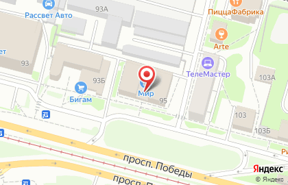 Салон-магазин пряжи Вяжи и шей на проспекте Победы на карте