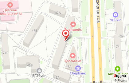 Многопрофильный медицинский центр Эдельвейс на метро Проспект Космонавтов на карте
