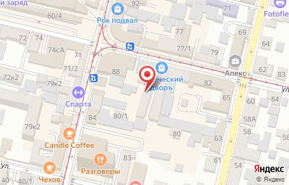 Сервисный центр | ONE.REM на карте