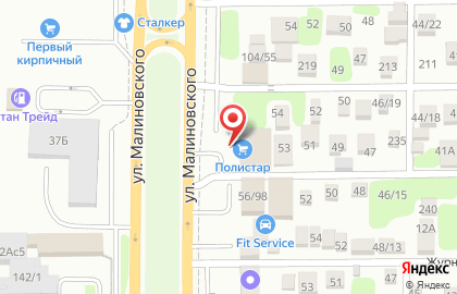Торговая компания Памир на улице Малиновского на карте
