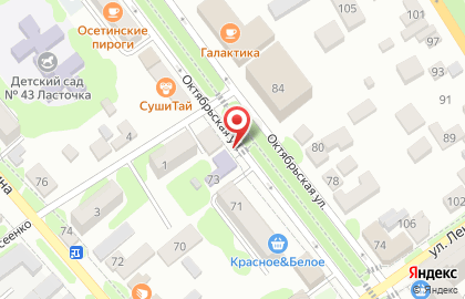 Детская музыкальная школа на Октябрьской улице на карте