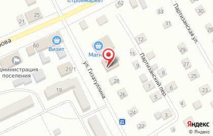 Хозяйственный магазин Фазенда в Уфе на карте