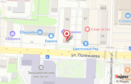 Ювелирный салон Изумруд на улице Полежаева на карте
