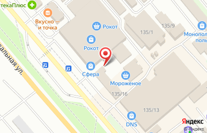 Киоск по продаже фастфудной продукции на улице Комарова на карте