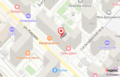 Ресторан Шварц Кайзер на улице Кирова на карте