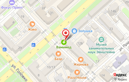 Магазин косметики и бытовой химии Золушка на проспекте Ленина на карте