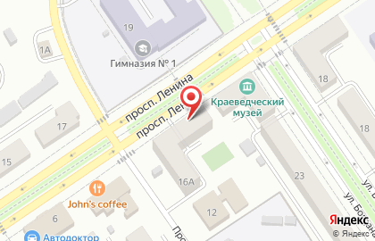 Магазин канцелярских товаров КанцМир на проспекте Ленина на карте