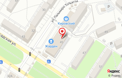 Консультационный центр Апарт на карте