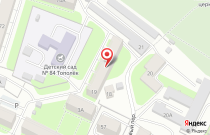 Компания грузоперевозок в Тополевом переулке на карте