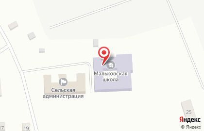 Средняя общеобразовательная школа, с. Мальково на карте
