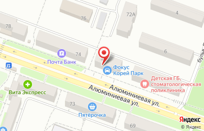 Магазин автозапчастей Фокус на Алюминиевой улице на карте