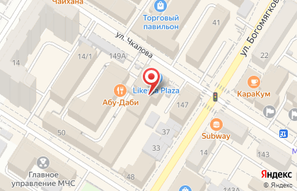 Кофейня Радости & Сладости на улице Чкалова на карте