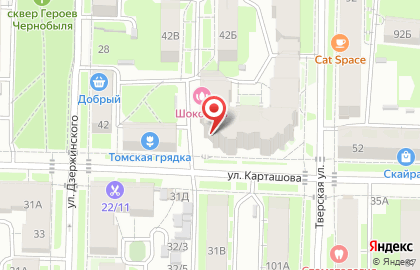Магазин у дома Бристоль на Тверской улице на карте