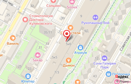 Магазин алкогольной продукции Коллекция градусов на Навагинской улице на карте