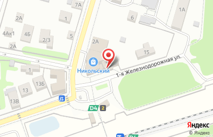 Магазин у дома Бристоль на 1-ой Железнодорожной улице на карте