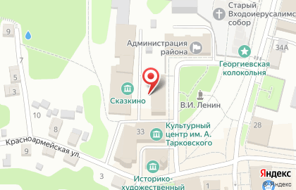 Микрокредитная компания Центрофинанс на Советской улице на карте