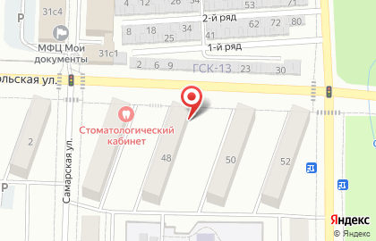 Студия врачебной косметологии Estetica на карте