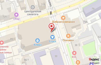 Магазин головных уборов и аксессуаров Leray на улице Куйбышева на карте