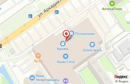 Салон Часы & Часики в Автозаводском районе на карте