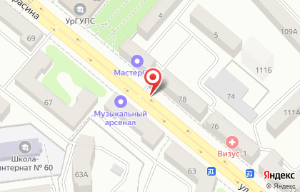 Маков День, ООО Ля Тард на улице Красина на карте