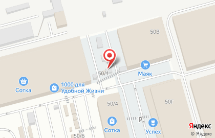 Компания по доставке шаурмы на углях Ништякофф на карте
