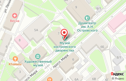 Костромской государственный историко-архитектурный и художественный музей-заповедник на проспекте Мира на карте