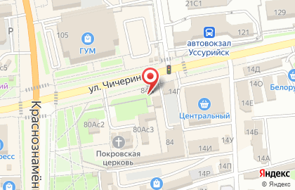 Магазин цветов Азалия на улице Чичерина на карте