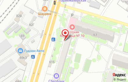 Аптека Городская больница №10 на Пугачевском тракте на карте