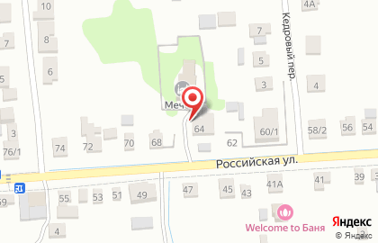 Почтовое отделение №53 на Российской улице на карте