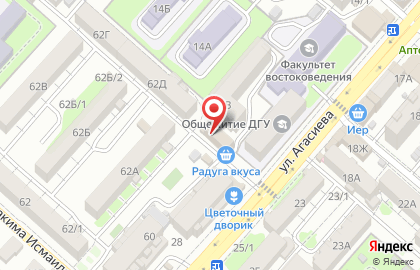 Супермаркет Радуга вкуса на карте