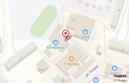 Магазин посуды Радов на улице Егорова на карте