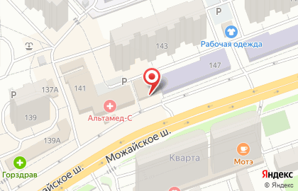 Магазин Одинец на Можайском шоссе на карте