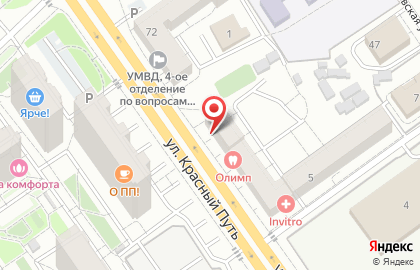 Бюро судебно-медицинской экспертизы на улице Красный Путь на карте