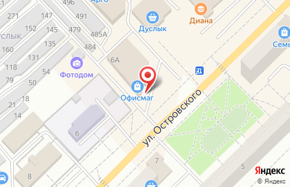 Копировальный центр Офисмаг на улице Островского на карте