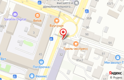 Аптека низких цен в Саратове на карте