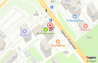 Курсы подготовки к ЕГЭ и ОГЭ Lancman School на проспекте Кирова на карте