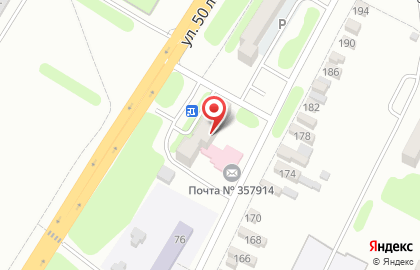 Почта России в Ставрополе на карте