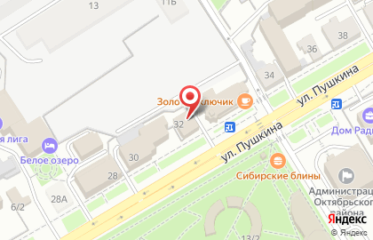 Служба экспресс-доставки Сдэк на улице Пушкина на карте