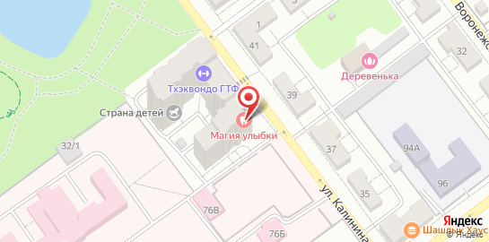 Стоматология Магия улыбки на карте