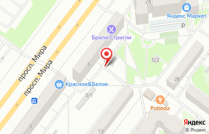 Центр копировальных и фотоуслуг на проспекте Мира, 5 на карте