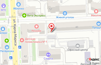 Магазин Вятское Заречье на улице Труда на карте